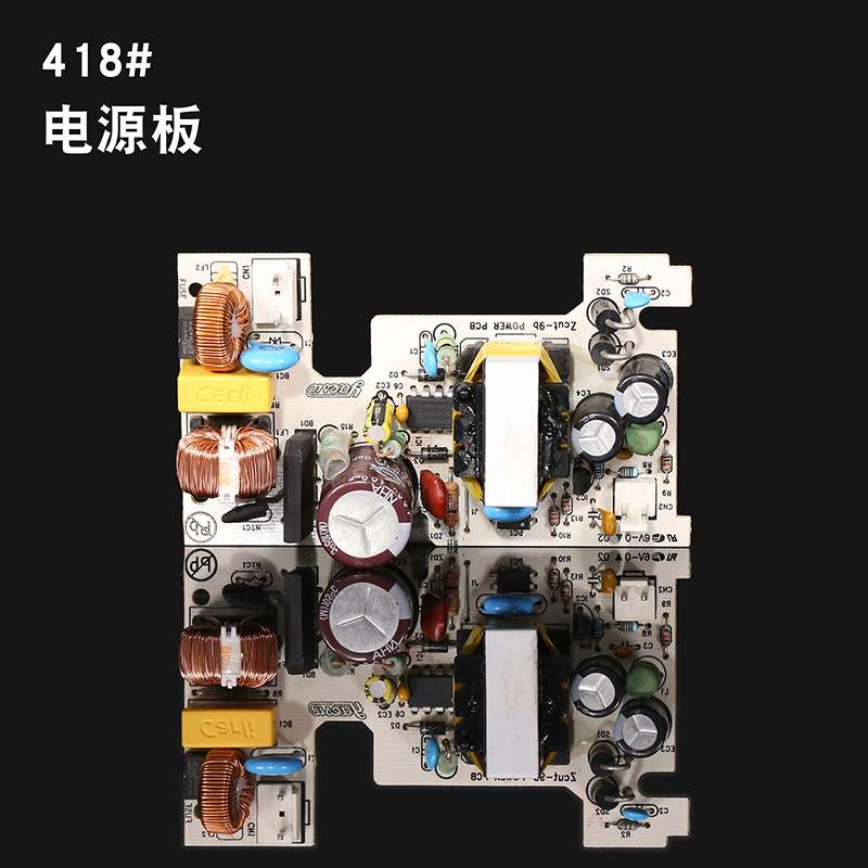 YUZSU胶纸切割机配件ZCUT-9胶带机出纸轮组RT-7000感应头组件303#图片