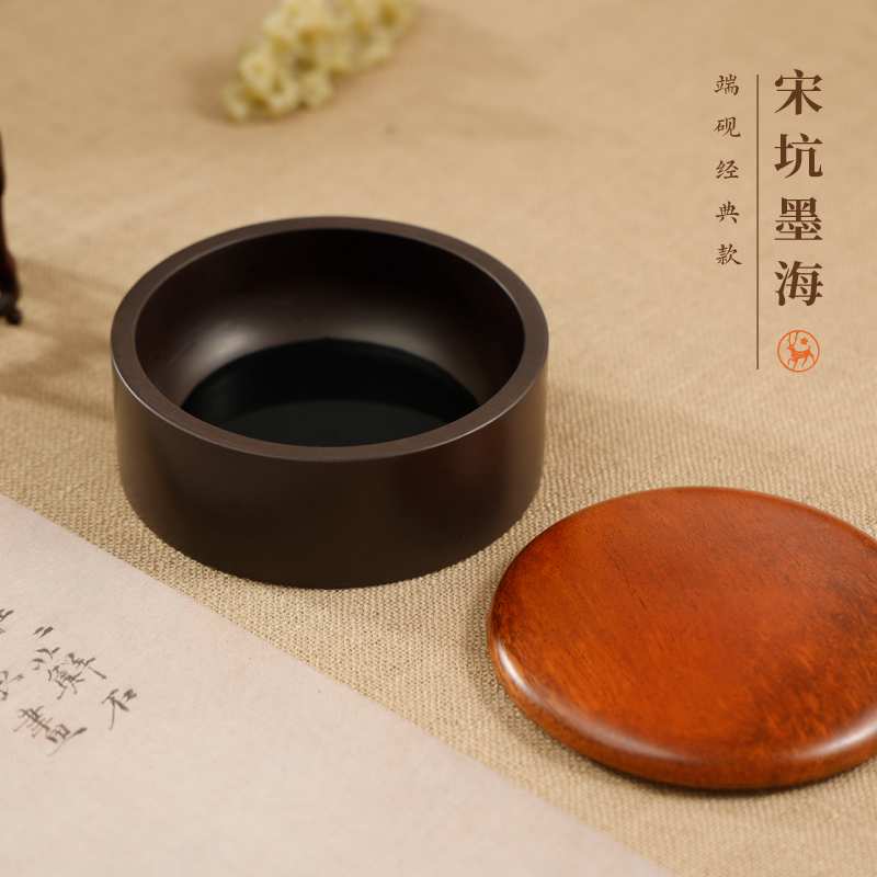 宋坑墨海3寸/4寸/5寸带盖 砚台原石带盖罗纹端砚墨池防干砚台石