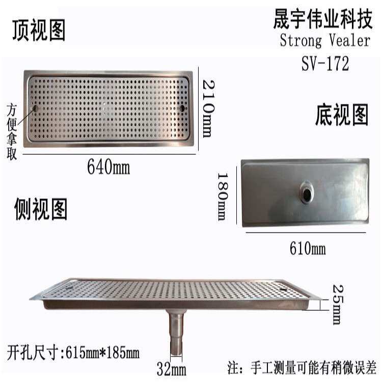304不锈钢滴水盘大号沥水盘新中式茶盘 模具成型咖啡吧台上盖易取