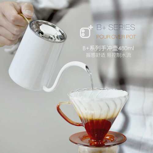 Brewista B+系列不锈钢迷你手冲咖啡壶 细口长嘴挂耳冲泡壶 480ml