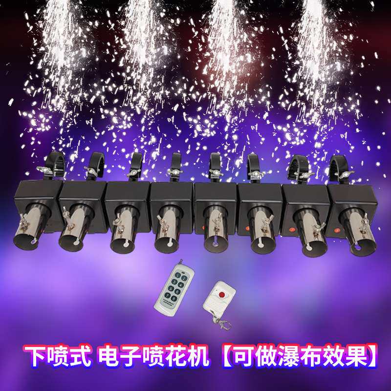 新品悬挂下喷款电子喷花机舞台演出道具求婚庆婚礼遥控冷焰喷花机