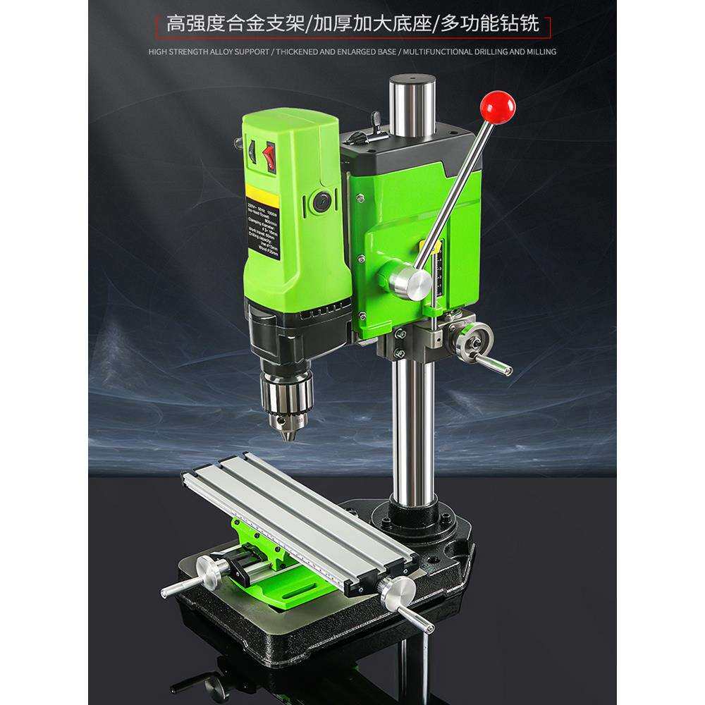 微型迷你台钻钻床铣床小型台转家用多功能工业级220v钻孔机工作台