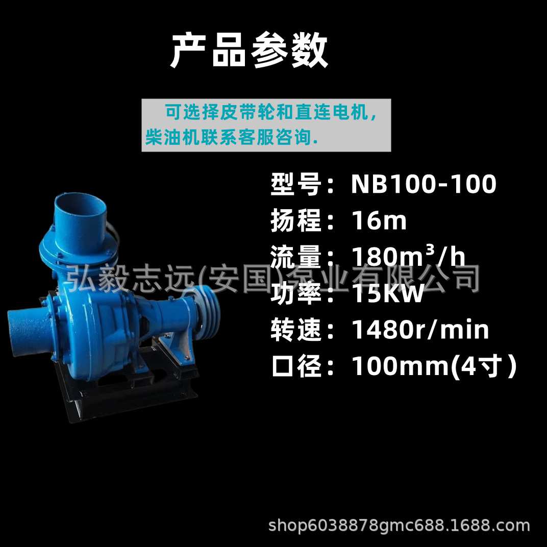 NB卧式抽沙泵3寸4寸6寸洗沙污水打井清淤泵柴油机吸沙泵厂家
