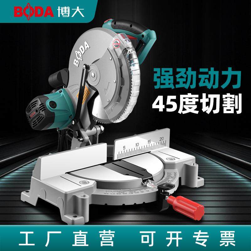 博大多功能斜切锯铝材木工锯铝机45度高精度铝合金切角台式切割机,玩具/童车/益智/积木/模型,毛绒/玩偶/公仔/布艺类玩具,淘宝优惠券,粉丝福利购,淘宝优惠卷