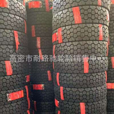 朝阳轮胎7.50R16 825 900 10.00 11.00 1200R20全钢丝载重货车胎