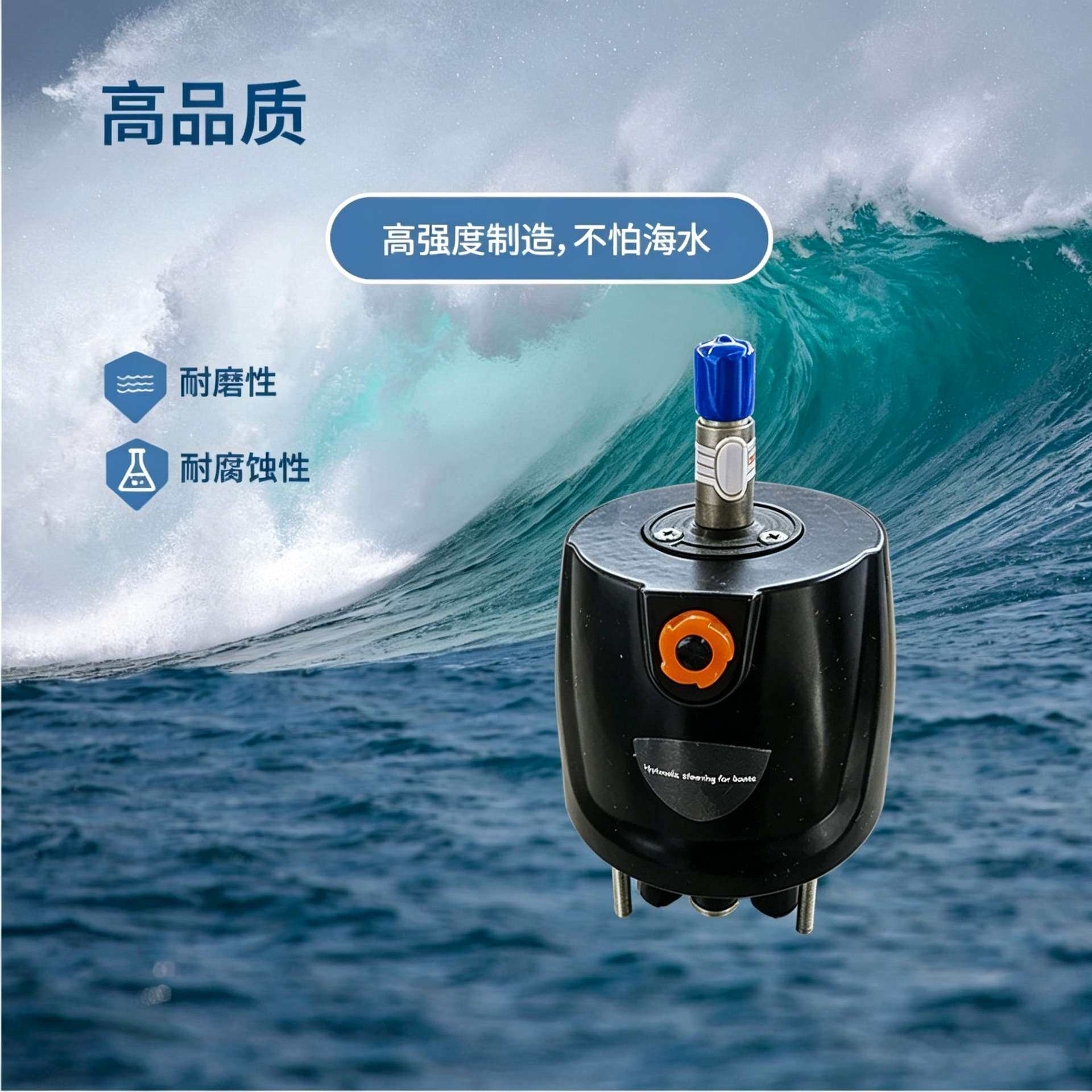 CJX舷外机转向助力泵200HP船用液压方向系统游艇快艇发动机船配件