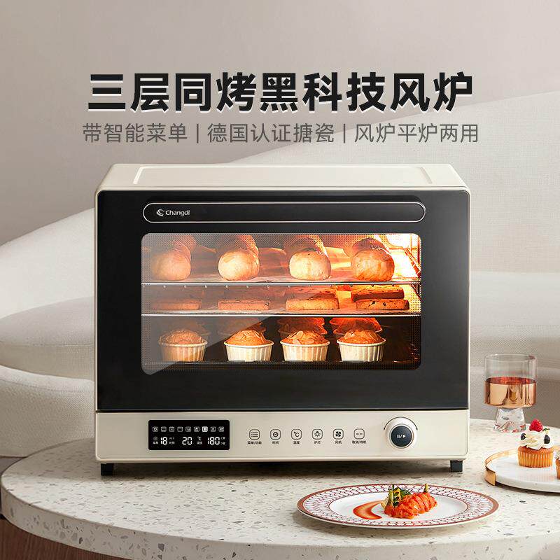长帝大白鲸F40风炉烤箱家用小型烘焙多功能发酵解冻搪瓷电烤箱
