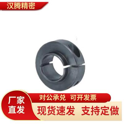 怡合达轴承固定环 开口型 短压环型/长压环型 FBG06 -D3-D50