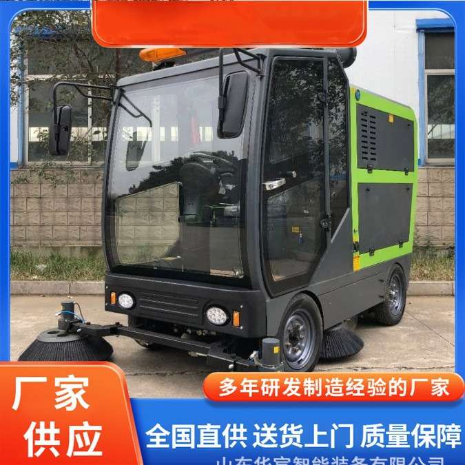 道路扫地移动车全自动清洗机电动吸尘清扫车环卫设备