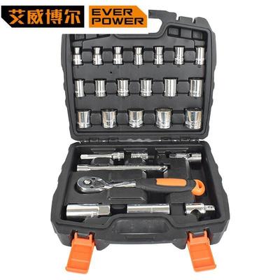 艾威博尔 C系列26件10mm套筒组套26件套 452302