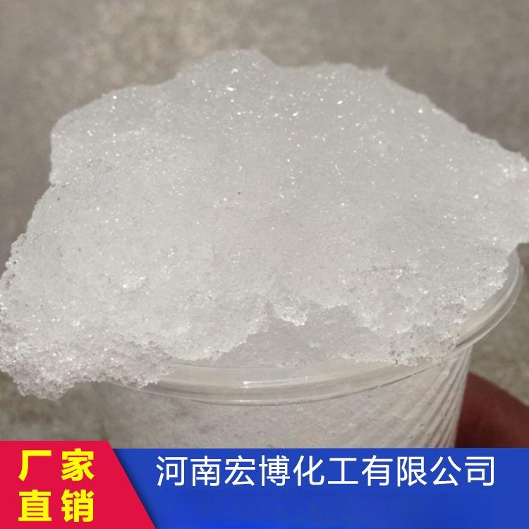 保鲜冰袋用冰粉 厂家销售SAP 吸水树脂 保水剂冰冻保鲜降温