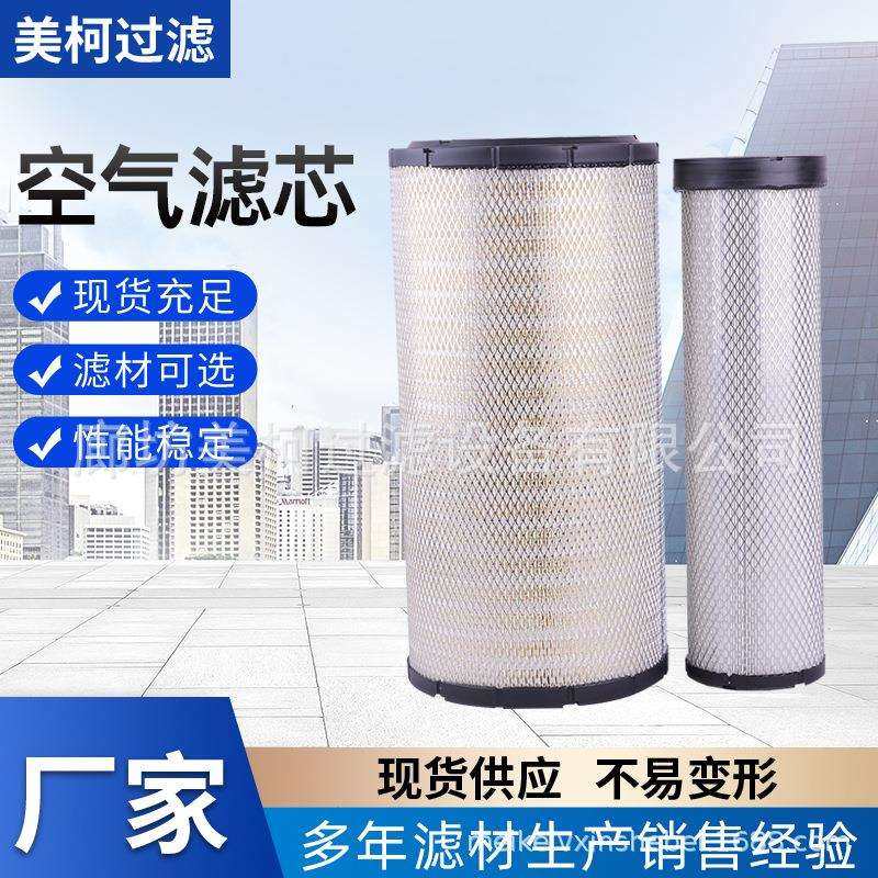 通用空气滤芯AF25454适用PC400-7/PC450-7/ZAX450空气除尘滤筒,玩具/童车/益智/积木/模型,毛绒/玩偶/公仔/布艺类玩具,淘宝优惠券,粉丝福利购,淘宝优惠卷