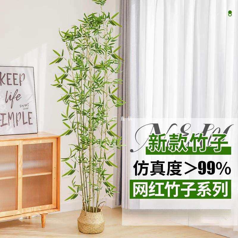 竹子室内装饰隔断屏风挡墙假竹子造景室外装饰竹盆栽加密绿植