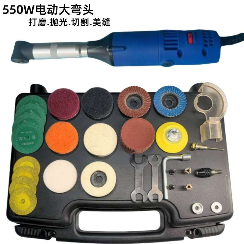 550W电动弯头打磨机美缝机清缝机多功能刻磨机切割机抛光机电磨机