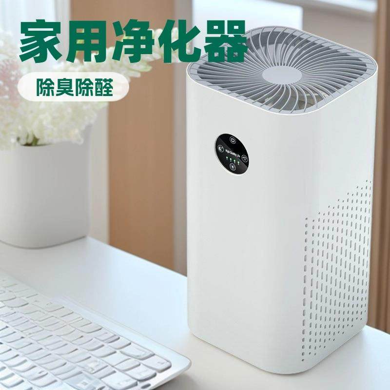 家用电器小型电动空气净化器空气迷你除味甲醛