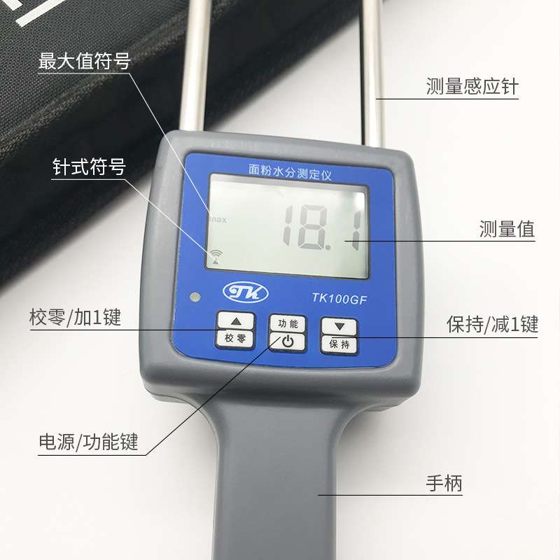 TK100GF粮食粉类水分测定仪，豆粉水分测定仪