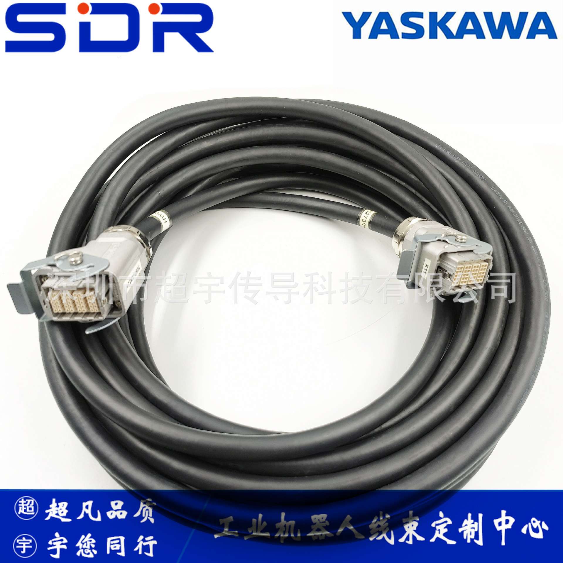 安川DX100机器人1BC电缆HW0273067-10 承接维修机器配件