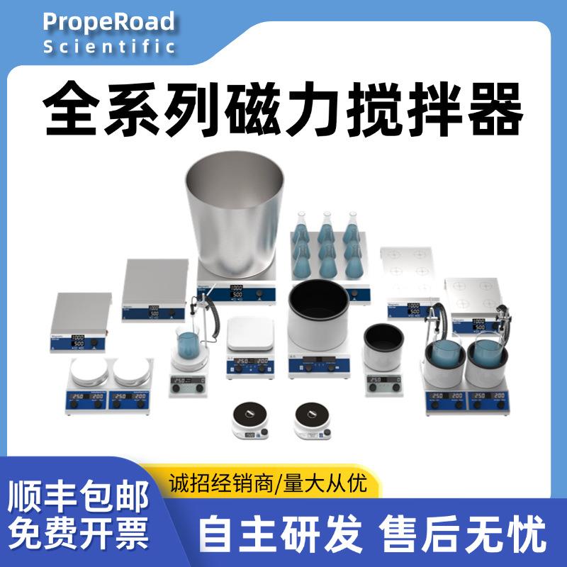 多联加热集热式磁力搅拌器恒温多功能磁力搅拌台大容量磁力搅拌锅