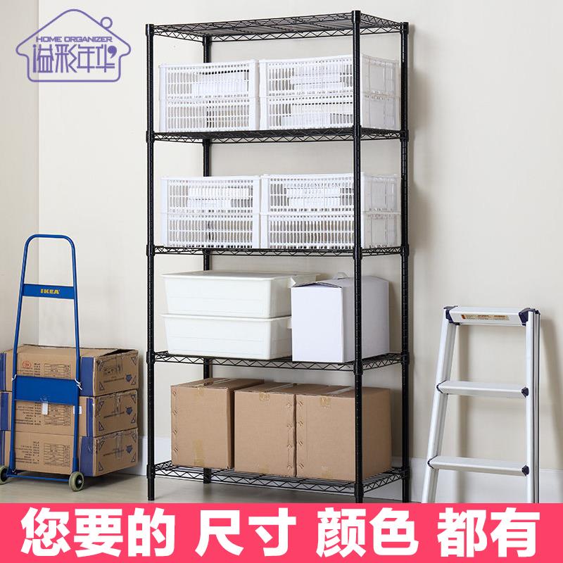 大号置物架落地金属收纳架多层厨房客厅阳台花架储物架整理架铁架