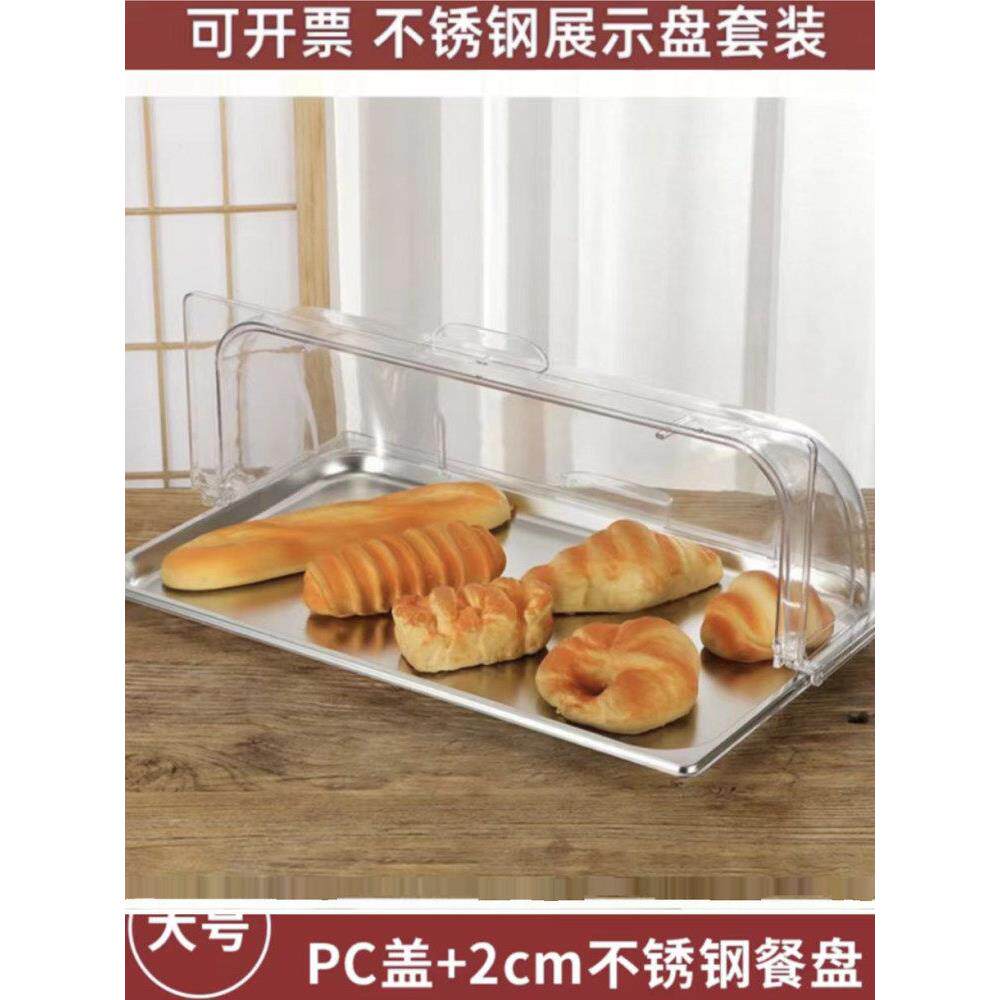 面包，水果，蛋糕，休闲食品展示盘，自助餐盘，有盖托盘品尝盘，