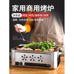 万州烤鱼专用盘不锈钢烤鱼火锅一体锅家用饭店商用炉子海鲜大咖锅