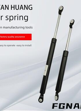 FHJ16-22356/22243/22270/22300/18100A/B/C/D氮气气弹簧缓冲撑杆