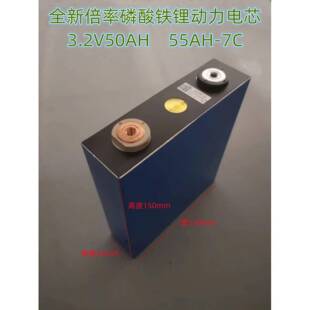 全新3.2V50Ah60AH磷酸铁锂电池储能房车启动电源船用电源扫地车适
