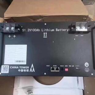 中天锂电池ZTT48100锂电池48V50AH/200A容量太阳能储能电源基站