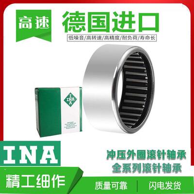 德国进口INA滚针轴承RNAO 60X78X20 60X78X40 65X85X30 65X85X60