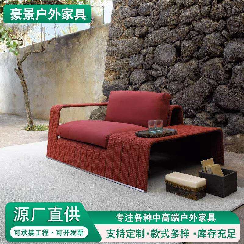 户外沙发庭院藤编海绵坐垫休闲懒人躺椅茶几组合露天阳台家具沙发,住宅家具,户外沙发,淘宝优惠券,粉丝福利购,淘宝优惠卷