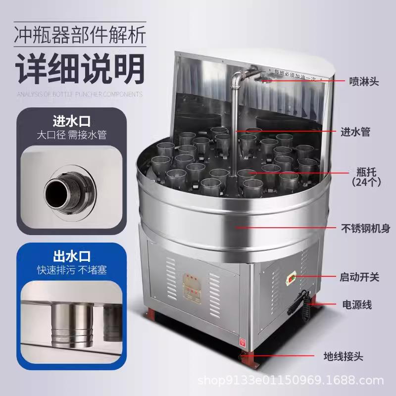 洗瓶机陶瓷瓶组培饮料瓶酒瓶玻璃瓶塑料瓶冲瓶机清洗机冲洗机器械