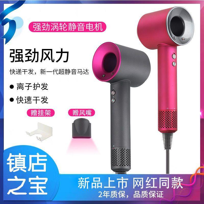 大风力家用电吹风机宿舍大功率负离子发廊专用速干护发无叶吹风筒