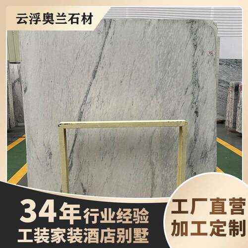 简奢天然大理石布加迪灰色餐桌现代简约意式餐桌大板异形桌