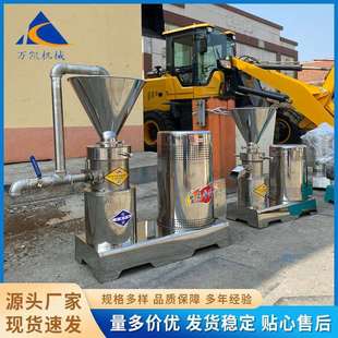 分体式胶体磨 花生芝麻榴莲玉米大米大豆小麦黄豆研磨机软化研磨