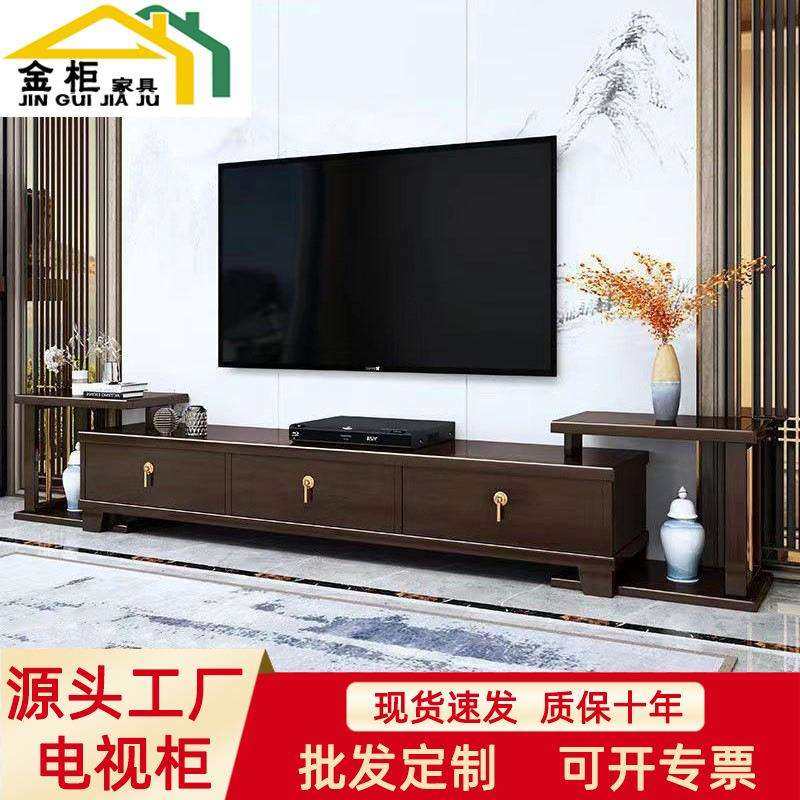 新中式实木茶几电视柜影视柜轻奢现代简约家用禅意客厅红紫檀地柜