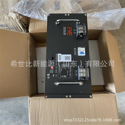 双登南都亿纬磷酸铁锂48V100AH通信基站太阳能光伏发电房车储能