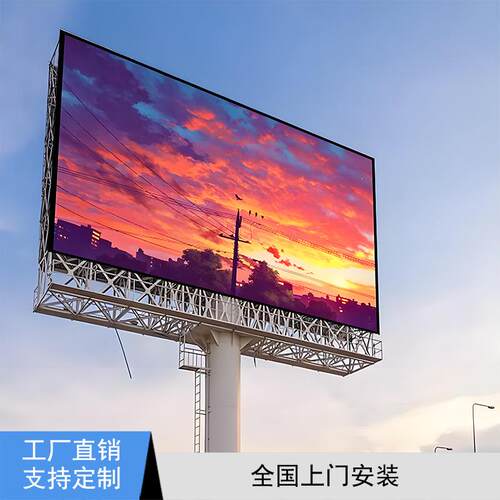 户外LED显示屏P6.66/P4.44节能款公园互动展览中心广场地标工厂