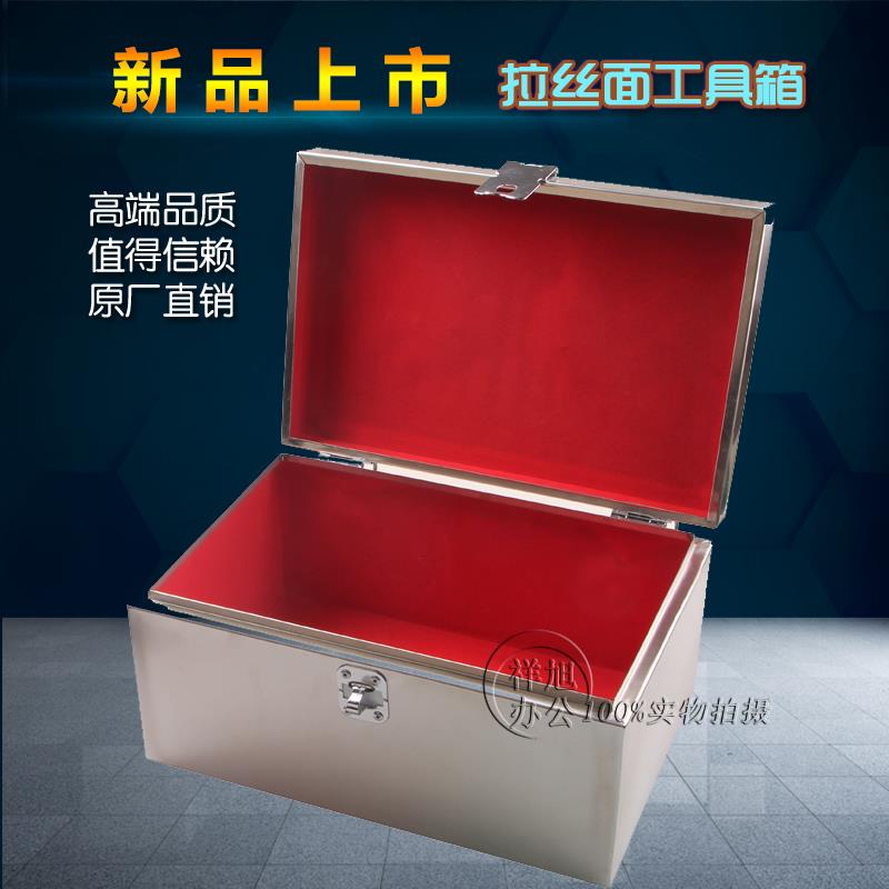 不锈钢工具箱手提收纳箱贴士盒子票据现金箱钱箱子储物箱定 制