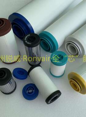 锐威Ronvair+替代开山螺杆空压机KSAF-550HT-HH400法兰管道滤芯
