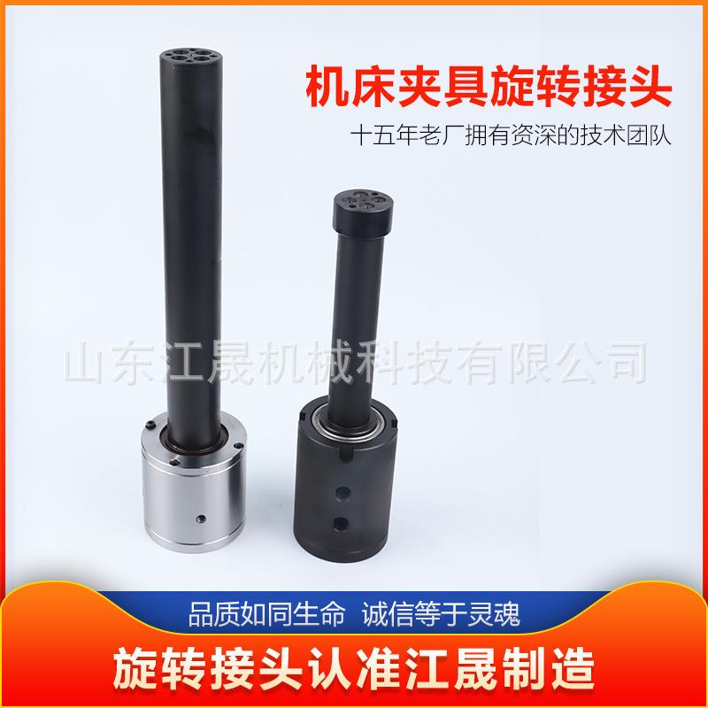 内螺纹连接油路分配器潭兴四轴转台JSYRA-4-400卡盘通水气旋转接