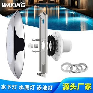 新款挂壁胶膜池泳池灯水下灯LED七彩RGB变色水池投光灯12V水底灯