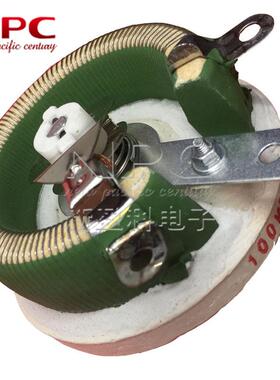 150W瓷盘电阻 BC1-150W5RJ 5%大功率可调滑动圆盘绕线变阻器