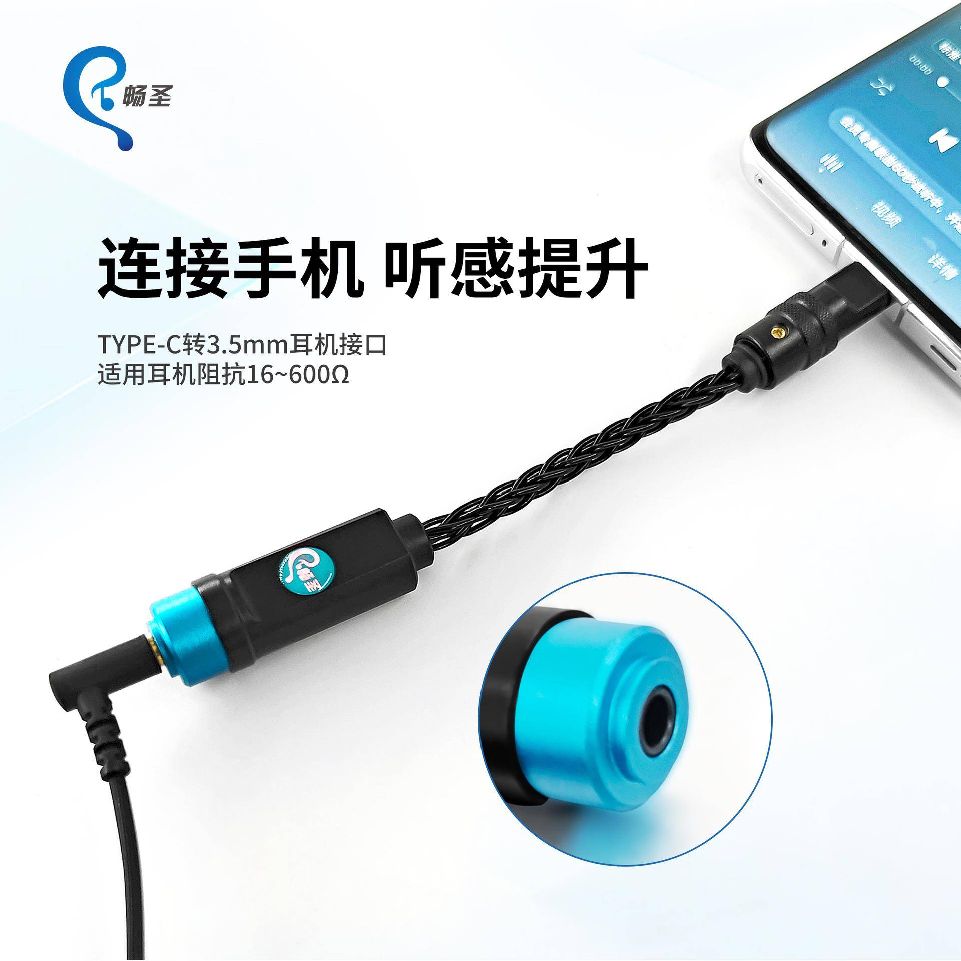 hifi CS43198PRO数字音频解码耳放转接lightning充电音频二合一