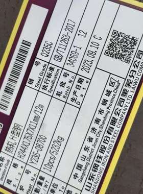 Q235CH型钢 428*407型钢 340*250 582*300热轧H型钢 定尺切割