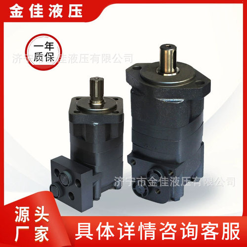 液压油马达BM5HMSOMS低速大扭矩摆线液压马达随车吊挖掘机马达
