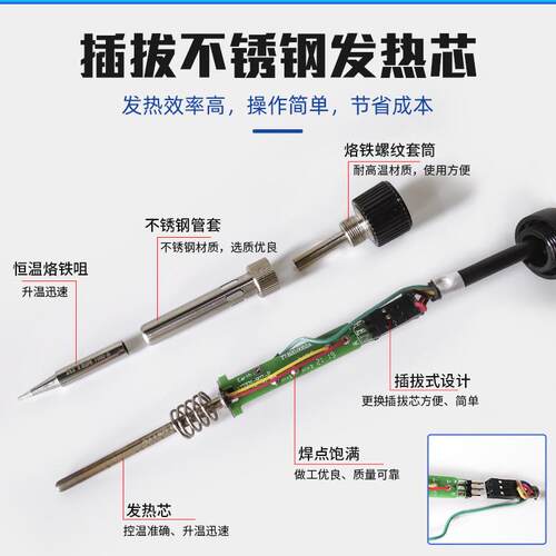 安泰信电焊台 烙铁休眠恒温防静电AT937A/938D/980E/ST60/80/100W