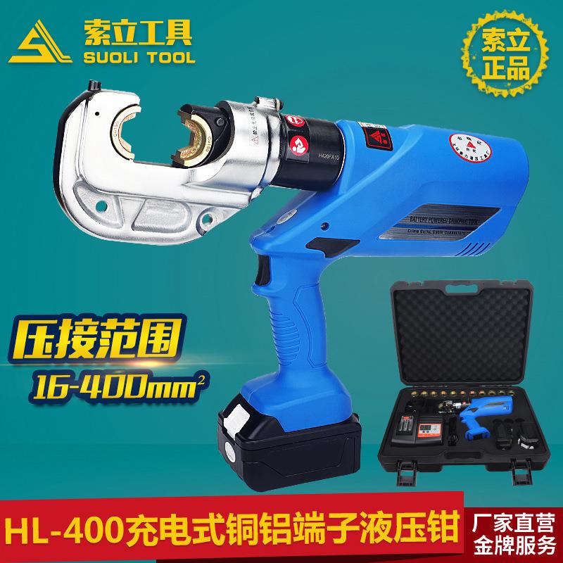 电动液压钳分体式液压钳电动压线钳压接钳50-400mm端子钳H型线夹