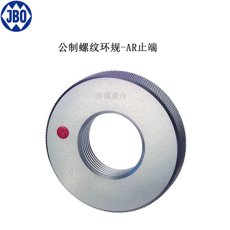 JBO德国原装公制螺纹环规m1-m68-6g标准环牙规AR GR螺纹通止量规