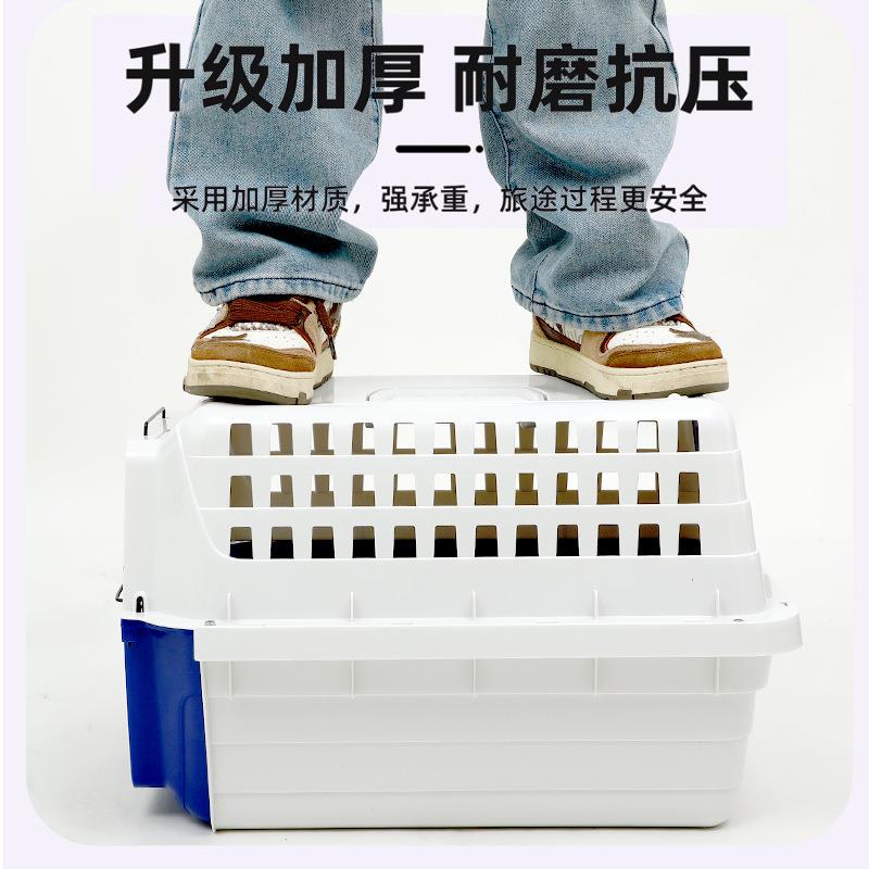 2024新款宠物航空箱抽拉式猫砂盆外出便携猫笼狗笼手提托运箱车载