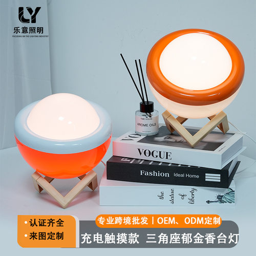 亚马逊跨境新品三角郁金香台灯装饰氛围灯摆件创意小夜灯led台灯
